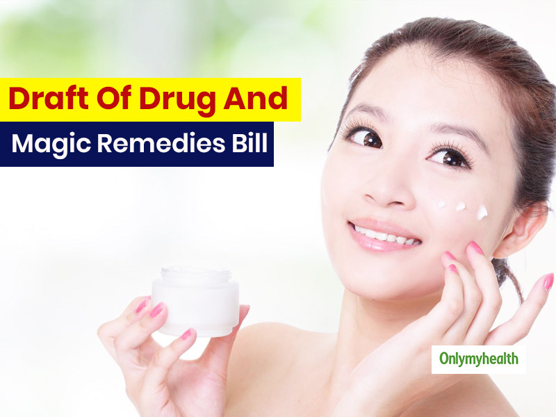 Draft Of Drug And Magic Remedies Bill: Government Proposes 50 Lakh Fine On Ads Promoting Skin Fairness