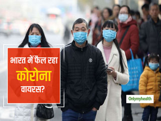 फ्लू जैसे लक्षण के साथ देशभर में कोरोनावायरस के सैकड़ों संदिग्ध, स्वास्थ्य मंत्रालय ने जारी किए आंकड़े