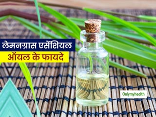 बढ़े हुए कोलेस्ट्रॉल को घटाने में मददगार हो सकते हैं एसेंशियल ऑयल्स, जानें कैसे करना है प्रयोग