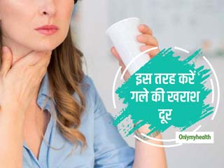 बदलते मौसम के साथ खांसी, जुकाम और गले की खराश से हैं परेशान? तो इन घरेलू उपाय से पाएं राहत