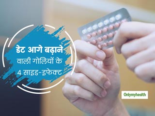 पीरियड की डेट आगे बढ़ाने वाली गोलियों का बार-बार सेवन स्वास्थ्य के लिए खतरनाक, होते हैं ये 4 साइड-इफेक्ट   