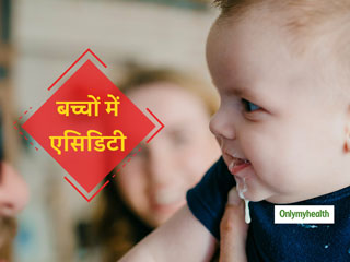 छोटे बच्चों को भी हो सकती है एसिडिटी की समस्या, जानें क्या हैं इसके लक्षण, कारण और बचाव के टिप्स