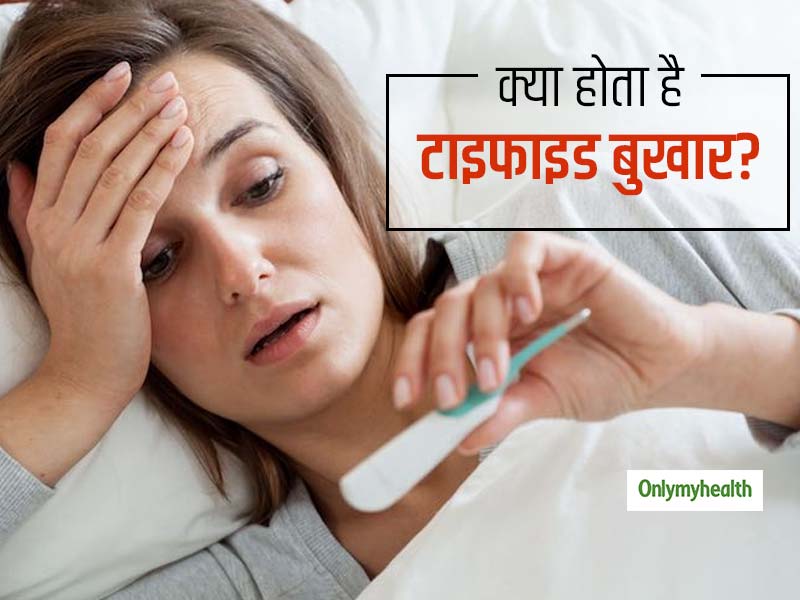 what-is-typhoid-in-hindi-its-symptoms-onlymyhealth