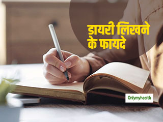 डायरी लिखने की आदत से आपका मानसिक स्वास्थ्य हो सकता है बेहतर, जानें कैसे करें शुरुआत