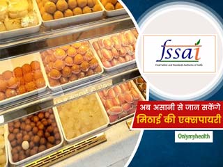 मिठाई कारोबारियों को बतानी होगी मिठाई की एक्सपायरी और मैनुफैक्चरिंग डेट, FSSAI का आदेश 