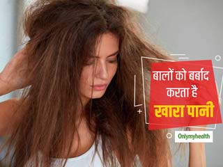 Hair Care Tips : खारे पानी से हो सकते हैं बालो को ये 5 नुकसान, इन तरीकों से करें बचाव