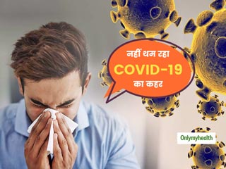 COVID-19: नहीं थम रहा कोरोना वायरस का कहर, चीन के बाहर भी लगातार बढ़ रहे हैं मामले 