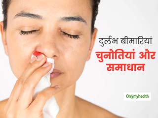 World Thalassemia Day 2020: भारत में क्‍यों बढ़ रहा है थैलेसीमिया जैसे 'दुर्लभ रोगों' का खतरा? 