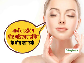 स्वस्थ त्वचा पाने के लिए हाइड्रेटिंग और मॉइस्चराइजिंग दोनों ही फायदेमंद, बस जान लें इन दोनों के बीच का फर्क