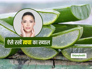 त्वचा पर होने वाली एलर्जी से हैं परेशान? जानें घर पर स्किन केयर प्रोडक्ट बनाने का तरीका 