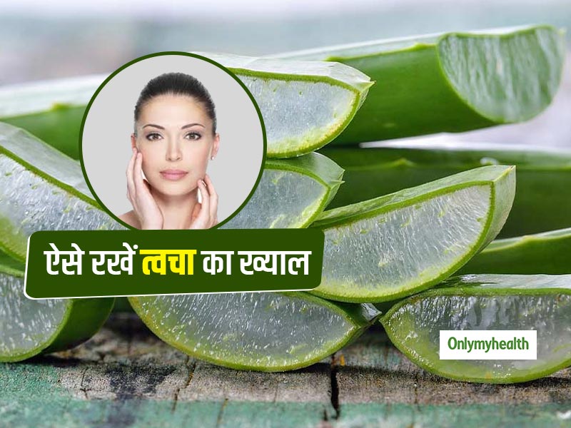 त्वचा पर होने वाली एलर्जी से हैं परेशान? जानें घर पर स्किन केयर प्रोडक्ट बनाने का तरीका 