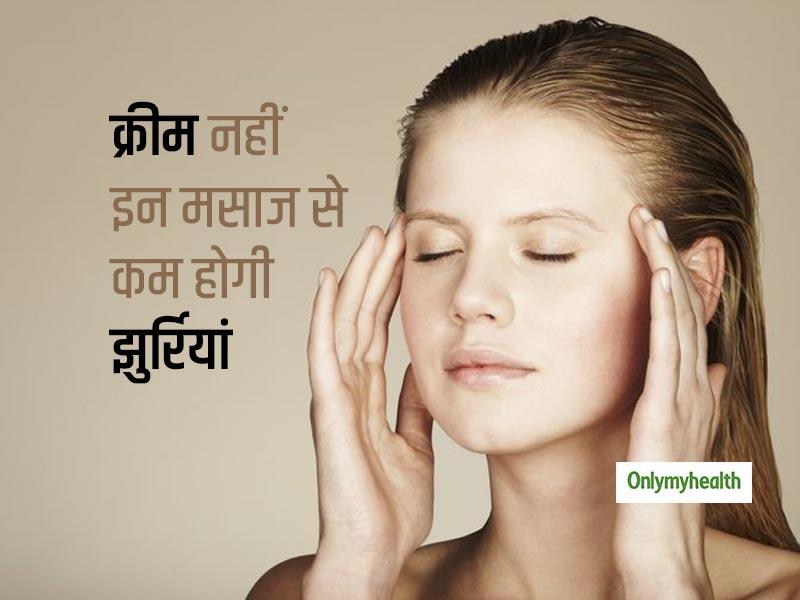 बिना क्रीम-लोशन के दूर हो जाएंगी चेहरे की झुर्रियां, बस इन 6 तरीकों से करें सिर की मसाज