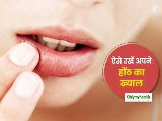 बार-बार लिप बाम लगाने की है आदत? जानें स्वास्थ्य के लिए कितनी हानिकारक है इसका उपयोग 