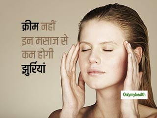 बिना क्रीम-लोशन के दूर हो जाएंगी चेहरे की झुर्रियां, बस इन 6 तरीकों से करें सिर की मसाज
