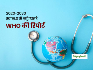 WHO रिपोर्ट: 2020-30 में कौन सी स्वास्थ्य समस्याएं और चुनौतियां हैं दुनिया के लिए बड़ा खतरा?