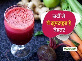सर्दी के मौसम में रुखेपन से हैं परेशान? तो इन 5 सुपरफूड से अपनी त्वचा को बनाएं कोमल