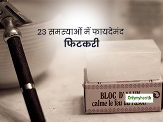 पैरों की बदबू, दांतों के पीलेपन और इंफेक्शन जैसी 23 समस्याओं को दूर करती है ये 1 चीज, जानें एक्सपर्ट से