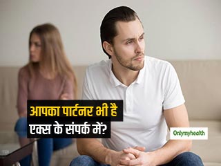 Relationship Tips: आपका पार्टनर भी है एक्स के संपर्क में? जानें इसका पता लगाने का तरीका 