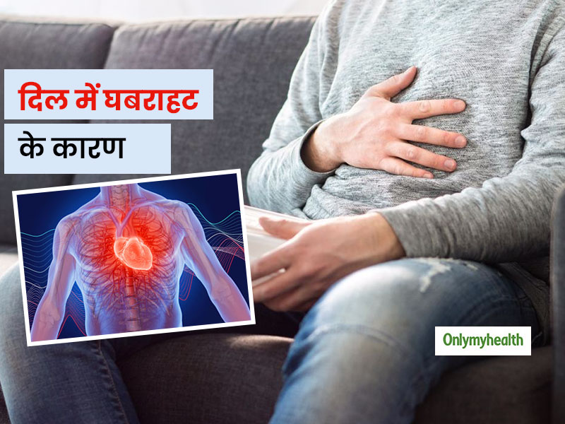 what-are-the-causes-of-heart-palpitations-in-hindi