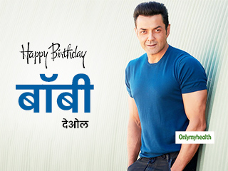Happy Birthday Bobby Deol: 51 साल की उम्र में बॉबी देओल कैसे दिखते हैं इतने यंग और फिट, जानें उनके सीक्रेट्स