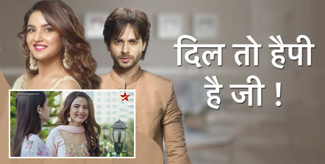 inside_diltohappyhaiji