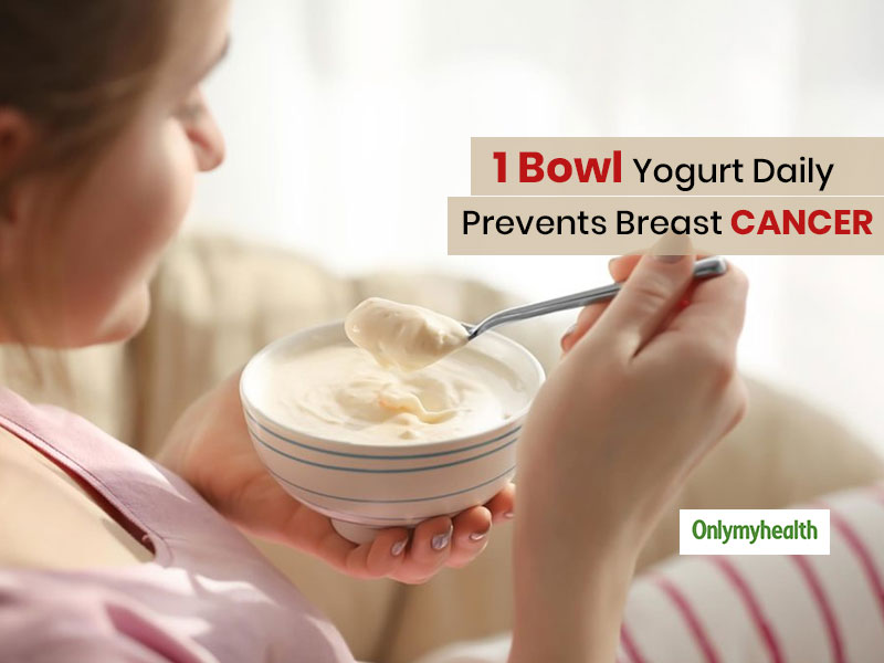 world-cancer-day-2020-eating-yogurt-daily-can-cut-down-the-risk-of