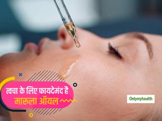त्वचा को दाग-धब्बों से छुटकारा दिलाने में मददगार है मारूला ऑयल, बालों के लिए भी होता है अच्छा