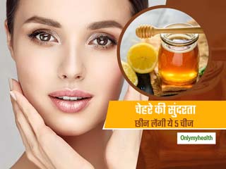 आपके चेहरे की खूबसूरती छीन सकता है नींबू और शहद, सुंदर दिखने के लिए 5 चीजों को चेहरे पर लगाने से बचें 