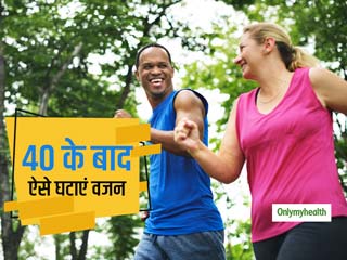 40 के बाद नींबू पानी से नहीं बल्कि इस तरह कम करें अपनी बढ़ी तोंद, एक्सपर्ट से जानें सही तरीका 