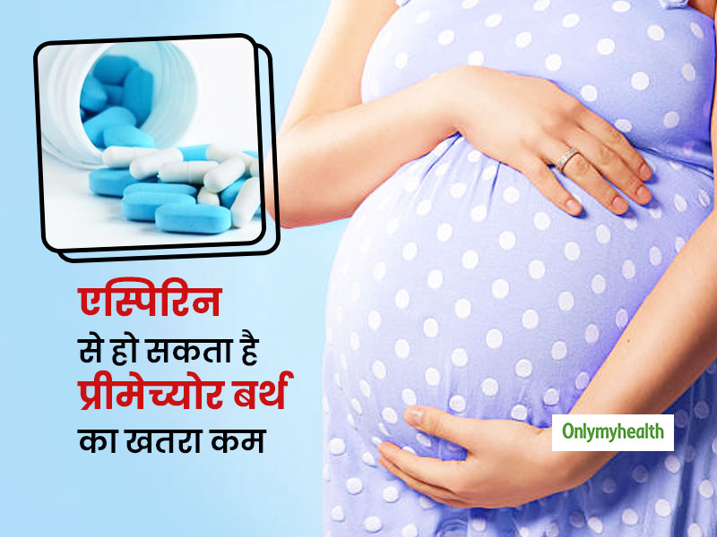 Small Doses of Aspirin Daily in Pregnancy Reduces the Risk of Premature