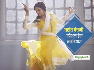 बसंत पंचमी पर बॉलीवुड सेलेब्स से सीखें पीले कपड़ों में कैसे दिखें खूबसूरत और क्लासी, ट्राई करें ये 5 ड्रेस