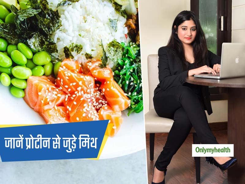 डॉक्टर स्वाति बाथवाल से जानें प्रोटीन से जुड़े सभी मिथ