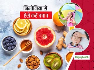 बारिश में भीगने से भी बच्चों को हो सकता है निमोनिया, बचाव के लिए खानपान में शामिल करें ये 5 चीजें