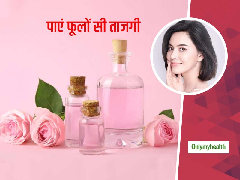 Skin Care Tips: चेहरे को दें फूलों की ताजगी, गुलाब की पंखुड़ियों से बनाएं ये खास टोनर