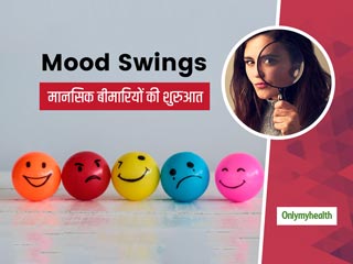 Mood Disorders: मूड स्विंग्स को न समझें कोई मामूली सी बात, हो सकती है ये कई मानसिक बीमारियों की शुरुआत