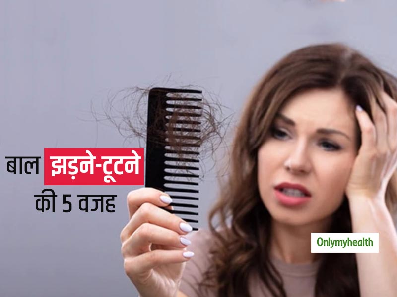 Hair Care: लड़कियां अक्सर करती हैं बालों की देखभाल से जुड़ी ये 5 गलतियां, इसी कारण से टूटते हैं बाल