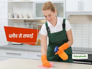 ब्लीच इस्तेमाल करते वक्त पहनें मास्क, चश्मे व ग्लव्स, जानें ब्लीच से सफाई करते वक्त किन बातों का रखें ध्यान?