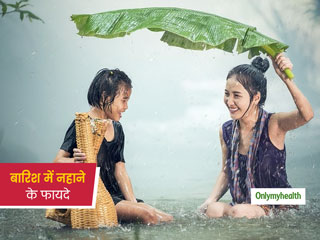 Sawan Special: सावन की इस बारिश में नहाने के हैं कई गजब फायदे, जानें बारिश में कब नहाएं और कब नहीं?