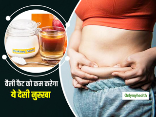 Weight Loss: बैली फैट को कम करने और तेजी से वजन घटाने में मदद करता है बेकिंग सोडा और विनेगर का ये देसी नुस्‍खा
