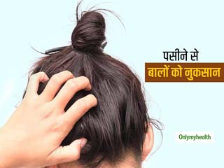 इन 5 तरीकों से आपका पसीना आपके बालों को करता है खराब, उमस भरे इस मौसम में करें इनकी एक्सट्रा देखभाल