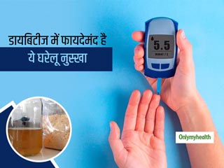 डायबिटीज रोगियों के लिए बहुत फायदेमंद है गुड़ का पानी, लाइफस्टाइल कोच ल्यूक कौटिन्हो से जानें बेहतरीन नुस्खा