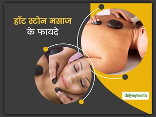 Hot Stone Massage: शरीर के सभी दर्दों को दूर करने और तनाव से छुटकारा पाने में फायदेमंद है हॉट स्‍टोन मसाज