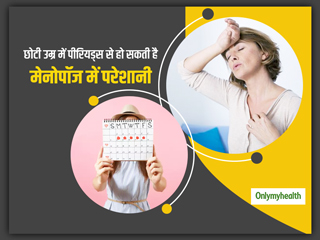 छोटी उम्र में पीरियड्स आने से बढ़ सकती है मेनोपॉज के दौरान परेशानियां, शोध में हुआ खुलासा 
