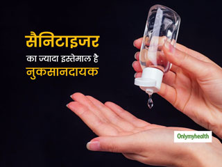 हैंड सैनिटाइजर का ज्यादा इस्तेमाल करने के हो सकते हैं कई नुकसान, जानें क्या कहते हैं एक्सपर्ट