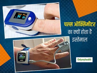 कोविड के मरीजों के लिए क्यों और कैसे फायदेमंद है पल्स ऑक्सीमीटर? जानें इसका इस्तेमाल और जरूरी बातें