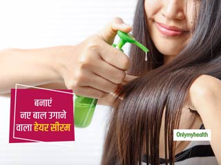 Hair care: झड़ते बालों को रोकने और नए बाल उगाने के लिए घर पर बनाएं ये हेयर सीरम, दूर होगी बालों की हर समस्या