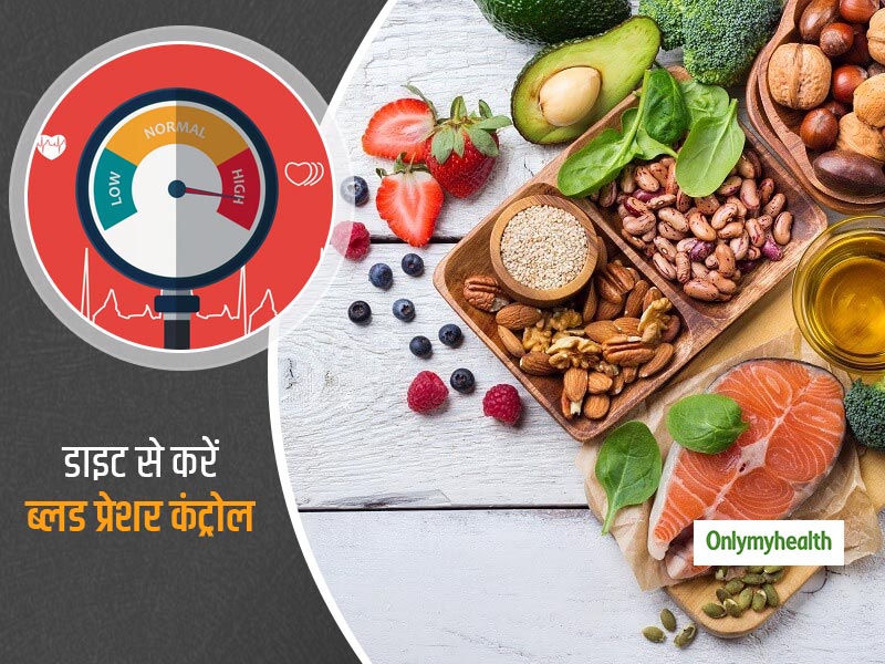 ब्लड प्रेशर कंट्रोल करने के लिए सही करें अपना खान-पान, डॉ. कविता रस्तोगी से जानें कैसी हो आपकी हेल्दी डाइट?