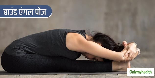 insideBoundAnglePose