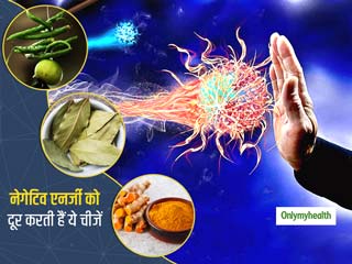 नेगिटिव एनर्जी को आपसे दूर रखती हैं किचन में मौजूद येे 5 चीजें, जानें कैसे करें इस्‍तेमाल  