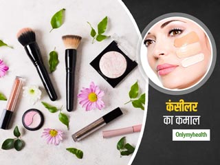Makeup Tips: मेकअप की मदद से बेदाग त्वचा पाना है तो जानें कंसीलर का कमाल, ट्राई करें कंसीलर के ये 4 प्रकार